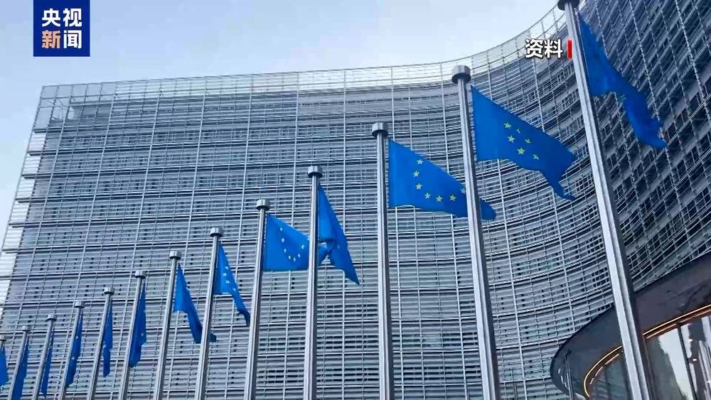“小心美国间谍”！欧盟给赴美官员发一次性手机和基础款电脑