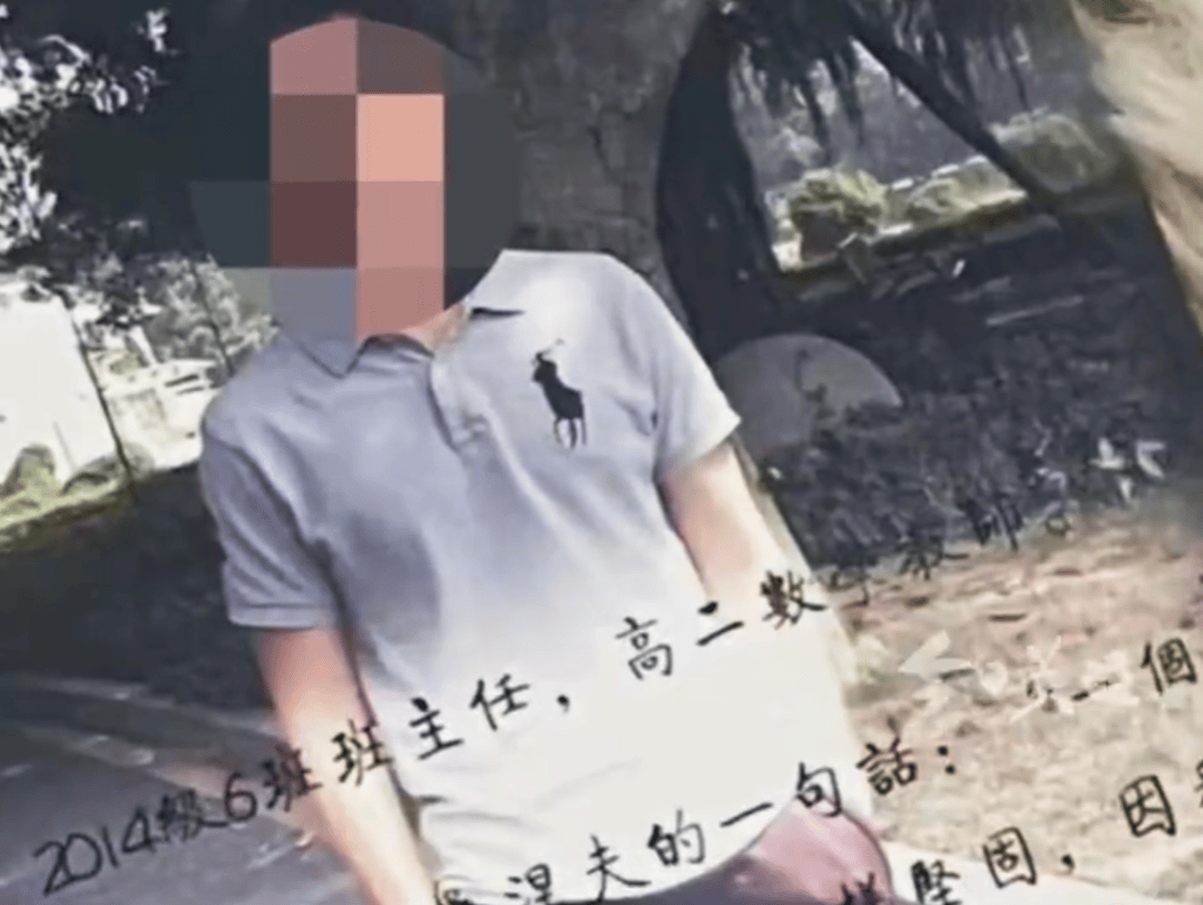 三年多次与女学生发生关系！高中男教师被开除公职、撤销资格证