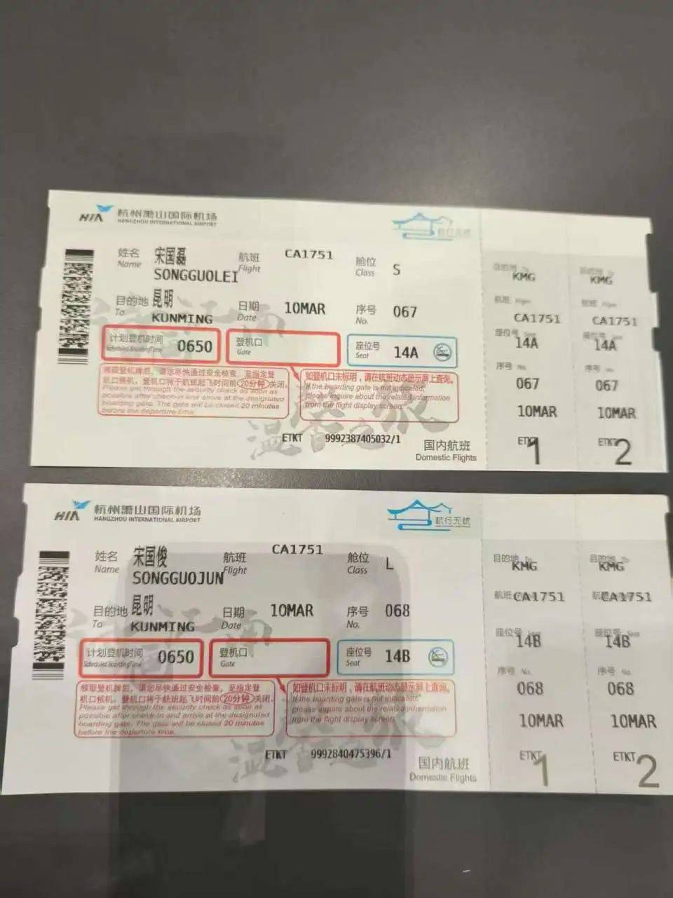 兄弟俩遭 “一周8万元高薪”诱惑出境到缅甸后失联，曾发有人背枪照片