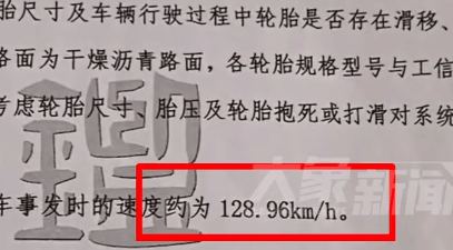 “一家三口被撞身亡案”一审择期宣判，被告人被控严重危害公共安全
