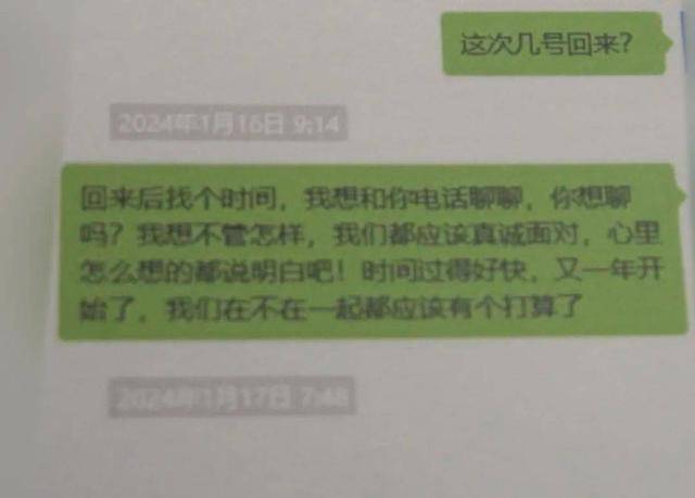 “空姐欧阳某某”，落网！
