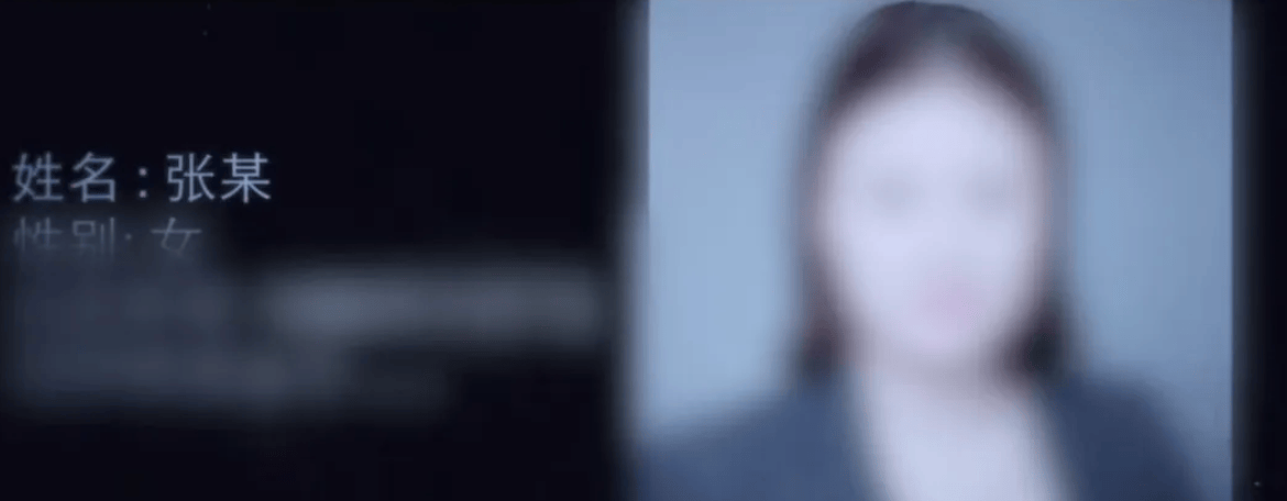 某部委涉密会议上，突然掉落一只录音笔…
