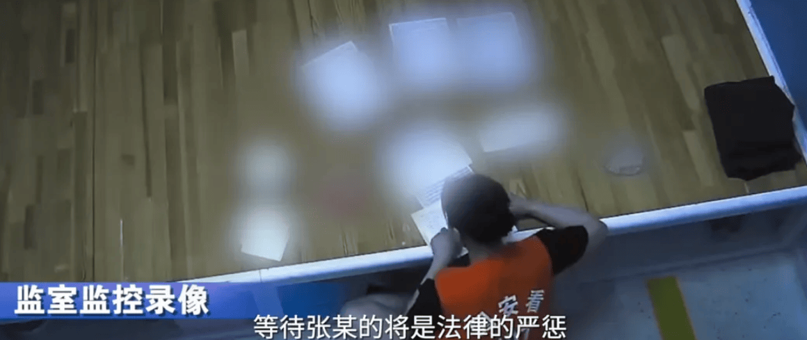 某部委涉密会议上，突然掉落一只录音笔…