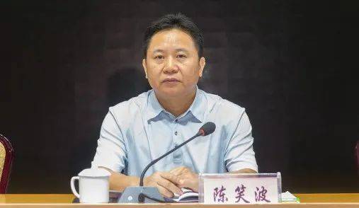 泄露工作秘密、大搞权钱交易，“内鬼”陈笑波被决定逮捕