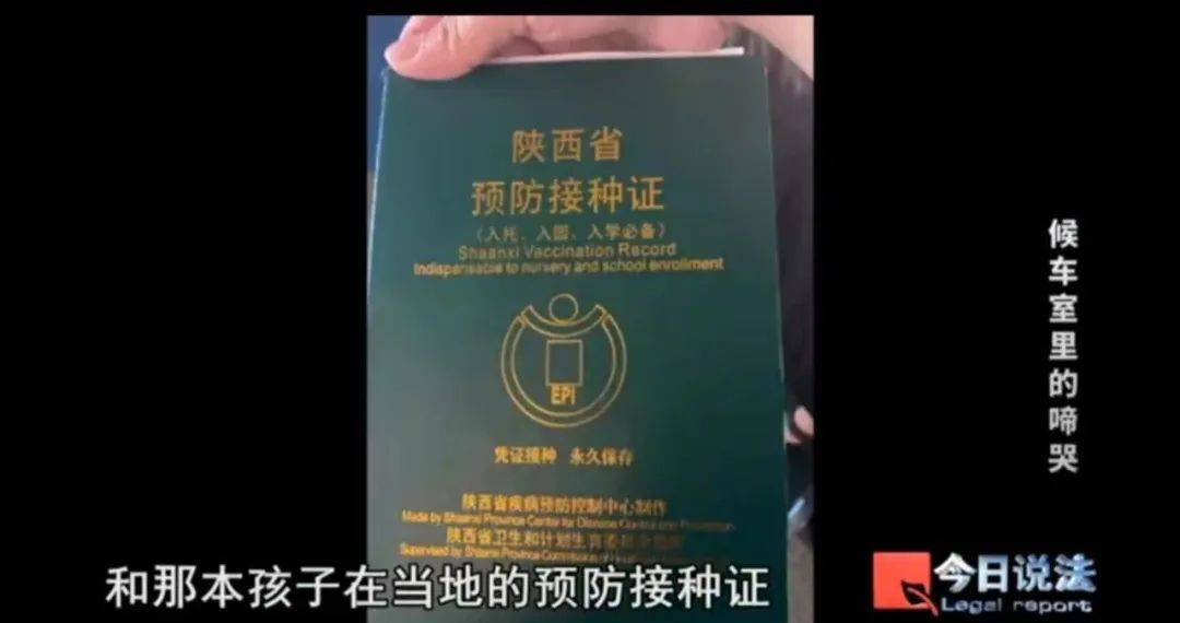 哭闹的婴儿与冷漠的“母亲”，候车室内，警察意外发现案件线索……