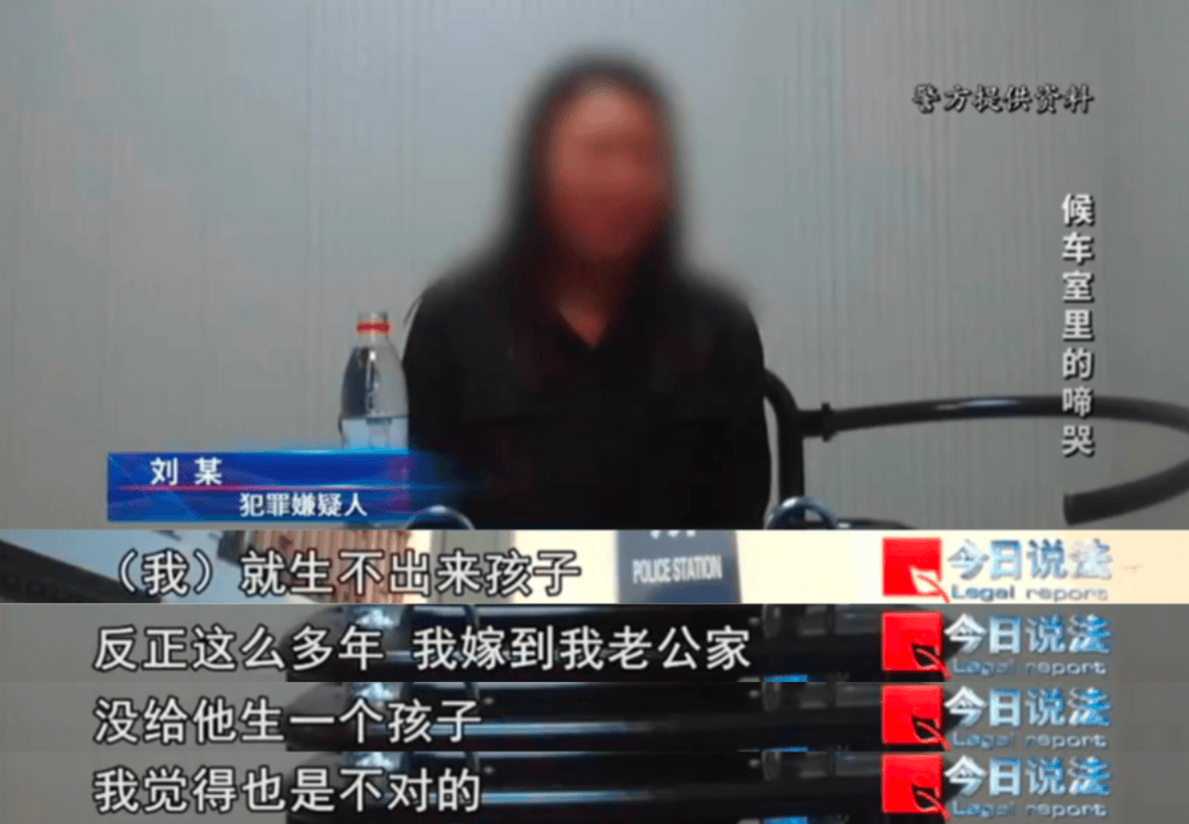 哭闹的婴儿与冷漠的“母亲”，候车室内，警察意外发现案件线索……