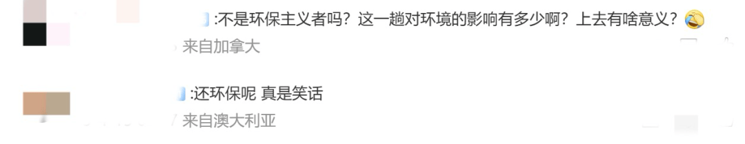 水果姐，“上天”了！