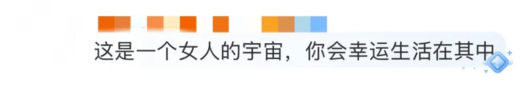 水果姐，“上天”了！