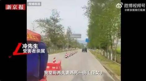 夫妇遇害前叫醒熟睡两女儿躲过一劫