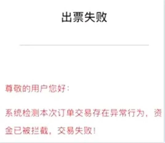 女子瞬间被转账16次，已有多人中招！警方提醒