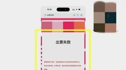 女子瞬间被转账16次，已有多人中招！警方提醒