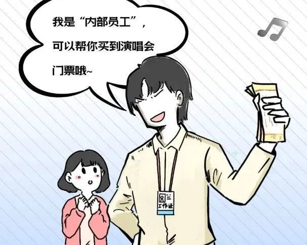 女子瞬间被转账16次，已有多人中招！警方提醒