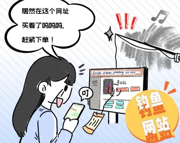 女子瞬间被转账16次，已有多人中招！警方提醒