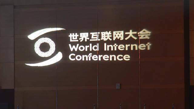 数智融合引领未来：2025年世界互联网大会亚太峰会在香港启幕