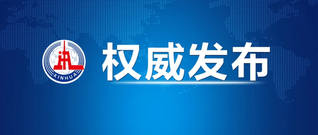 习近平圆满结束对越南的国事访问
