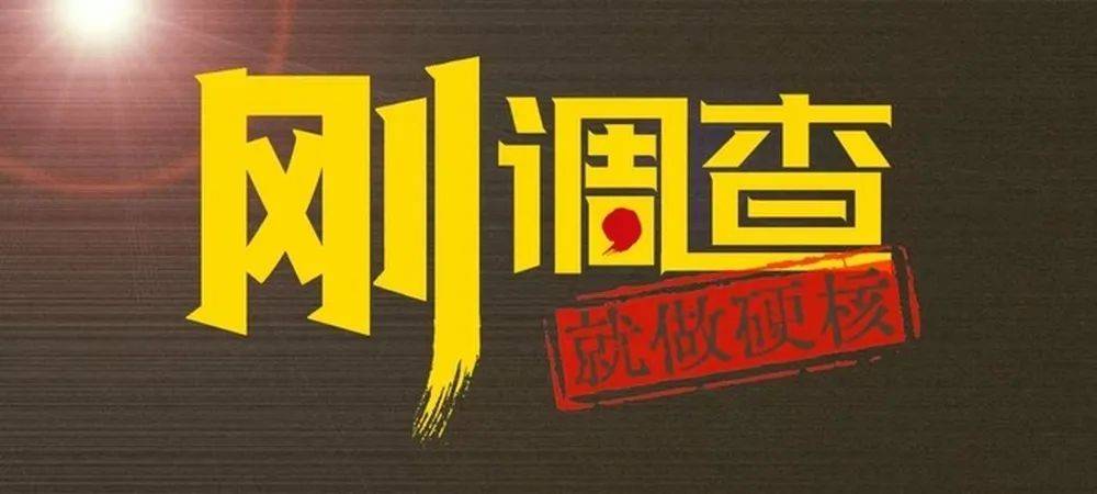 直播间买华为手机，却买到“华为智选”，6000多元“旗舰机”实为千元“低端机”，律师：严重欺诈或构成刑事犯罪