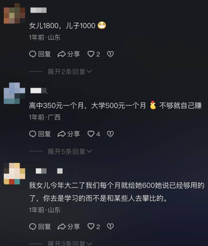 养不起大学生的中产父母，正在小红书上迎接审判