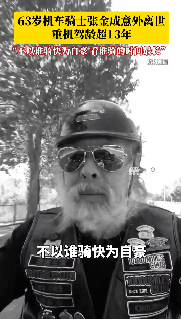 突发讣告！他经抢救无效不幸去世！