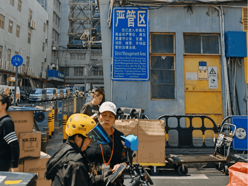 第一批在关税战里发财的人，即将出现在华强北