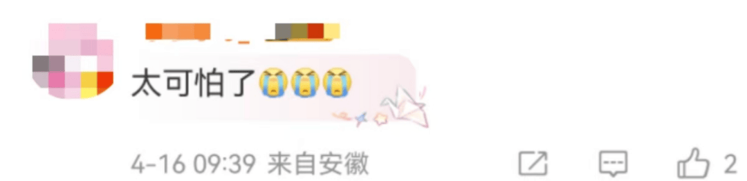 刚刚，金价突破3300美元！有人从亏4万到赚7万元，金店老板焦虑：生意明显差了！95后女生贷款30万元买金？专家已提醒