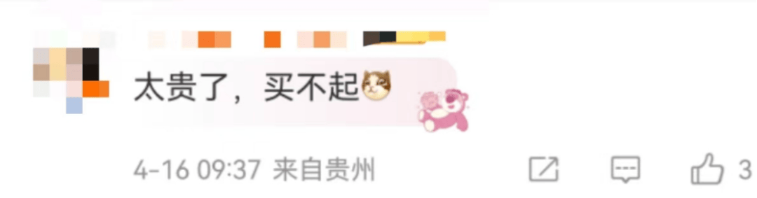 刚刚，金价突破3300美元！有人从亏4万到赚7万元，金店老板焦虑：生意明显差了！95后女生贷款30万元买金？专家已提醒