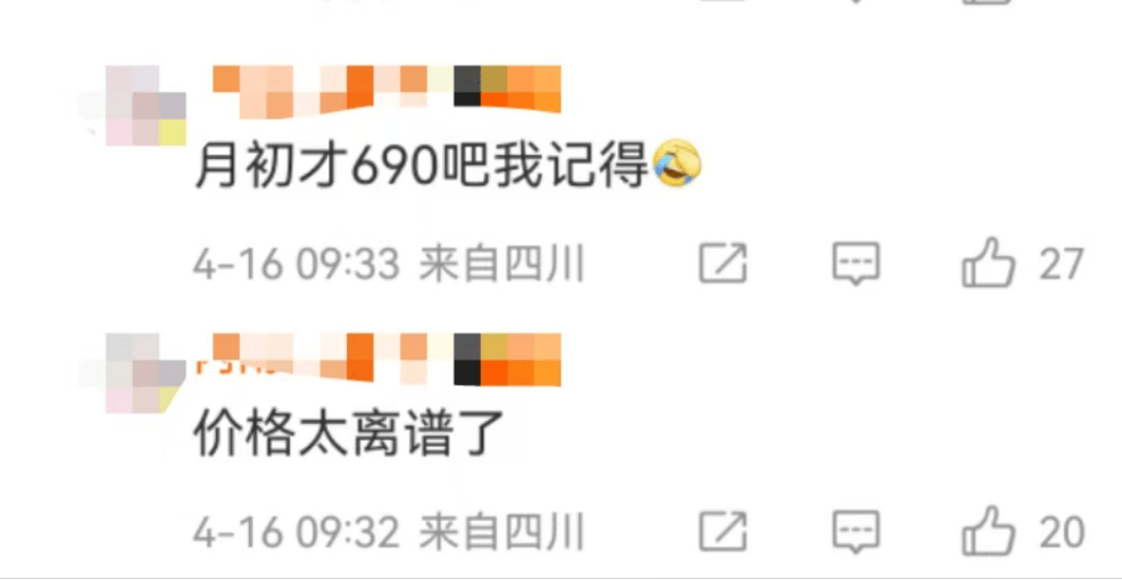 刚刚，金价突破3300美元！有人从亏4万到赚7万元，金店老板焦虑：生意明显差了！95后女生贷款30万元买金？专家已提醒