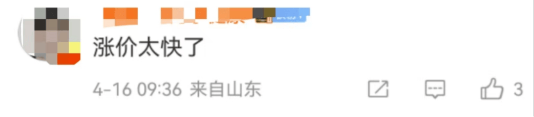 刚刚，金价突破3300美元！有人从亏4万到赚7万元，金店老板焦虑：生意明显差了！95后女生贷款30万元买金？专家已提醒
