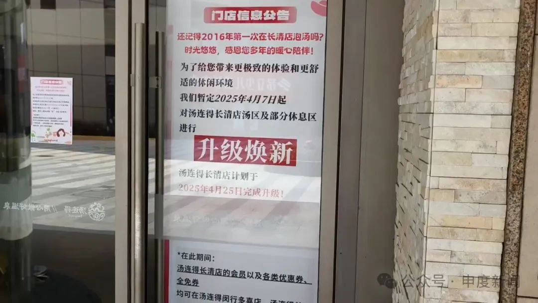上海一女子在浴场泡澡时，头顶出现无人机，并长时间悬停，商家提醒：请穿泳衣