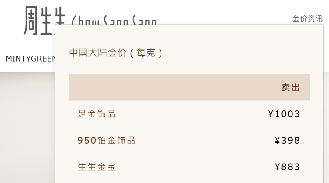 刚刚，金价突破3300美元！有人从亏4万到赚7万元，金店老板焦虑：生意明显差了！95后女生贷款30万元买金？专家已提醒