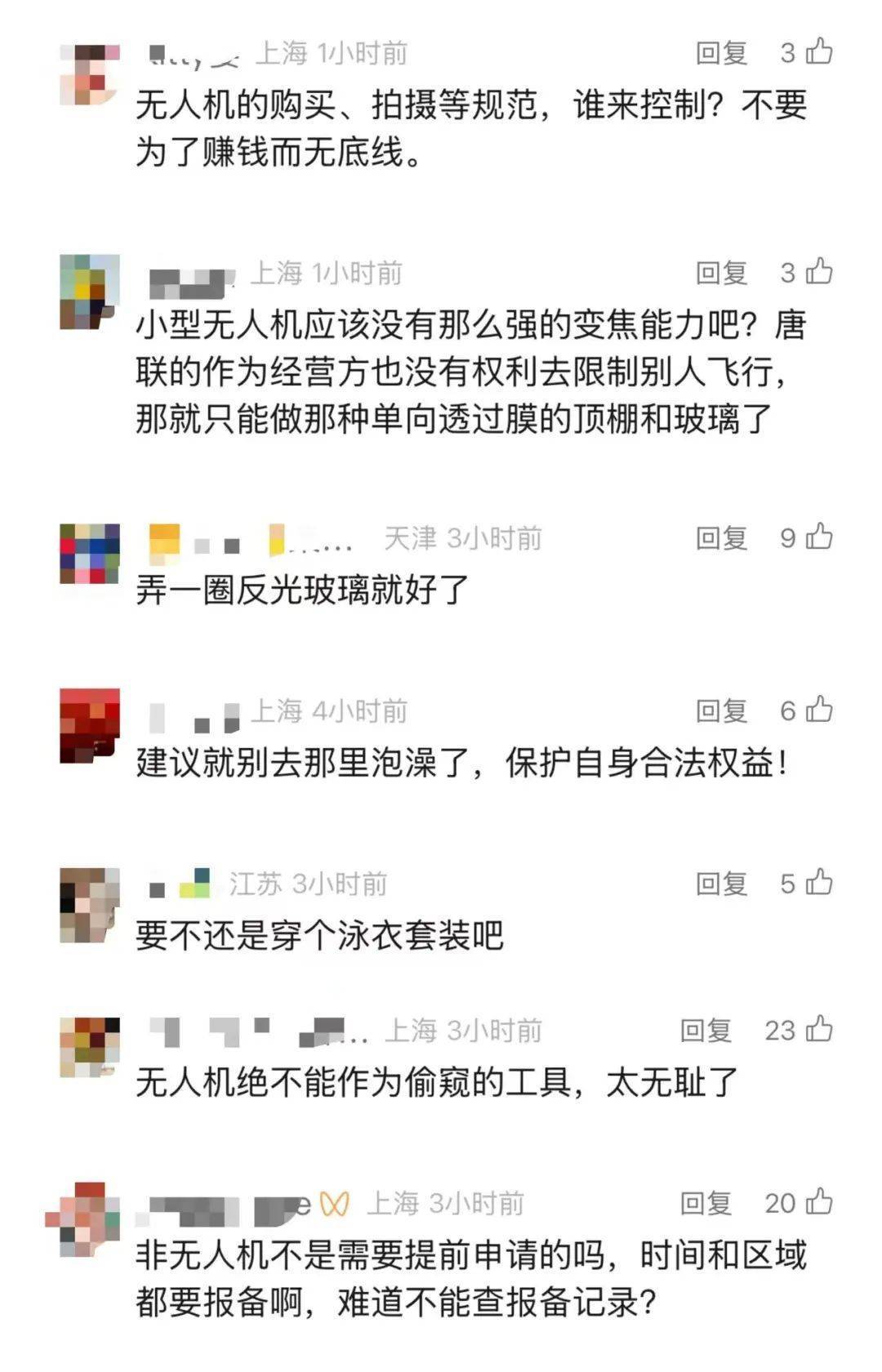 上海一女子在浴场泡澡时，头顶出现无人机，并长时间悬停，商家提醒：请穿泳衣