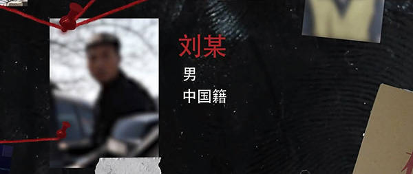 渔民捞出新型水下窃密装置，协助擒获间谍