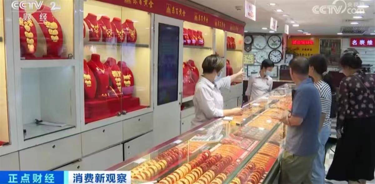 黄金价格再创新高，金饰涨至1007元/克，机构表示“惊呆了”