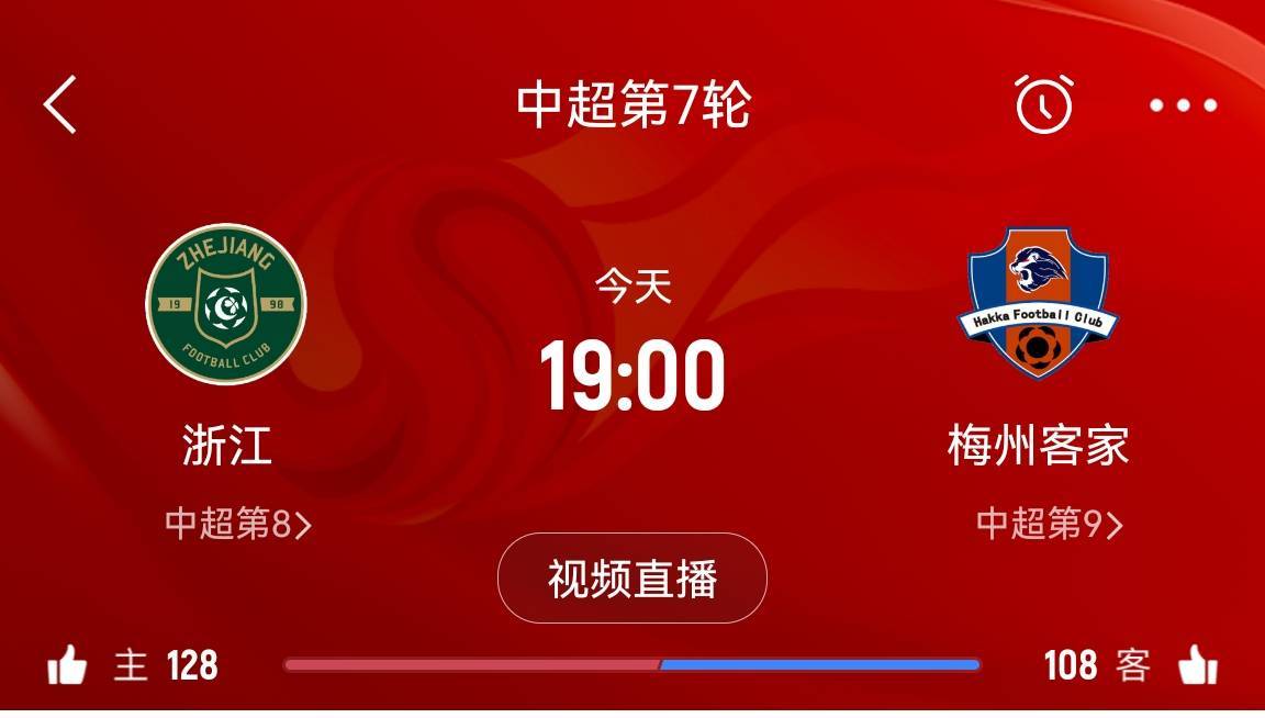 热议浙江队比赛如期进行：绝对反人类！我们的联赛不应该这样