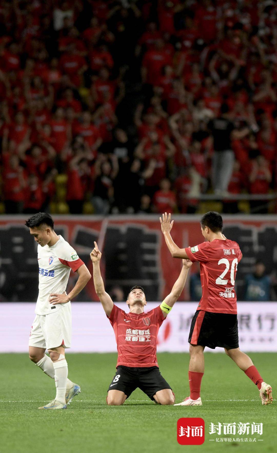 补时绝平！成都蓉城主场1-1战平云南玉昆
